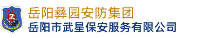 湖南鐘鼎熱工科技股份有限公司